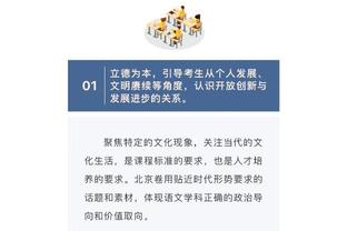 攻防很全面！范弗里特12中5砍下16分6板8助4断2帽0失误